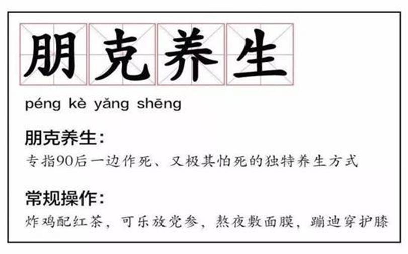 31岁冯提莫确诊癌症晚期，病因曝光：别再放纵身体了……
