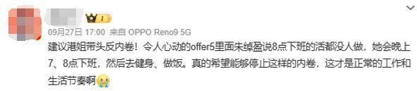 31岁冯提莫确诊癌症晚期，病因曝光：别再放纵身体了……