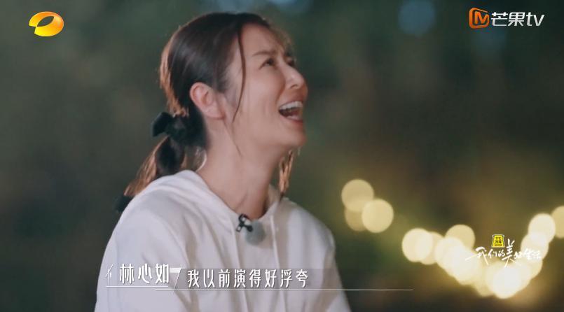 谢谢它，治好了我的精神内耗