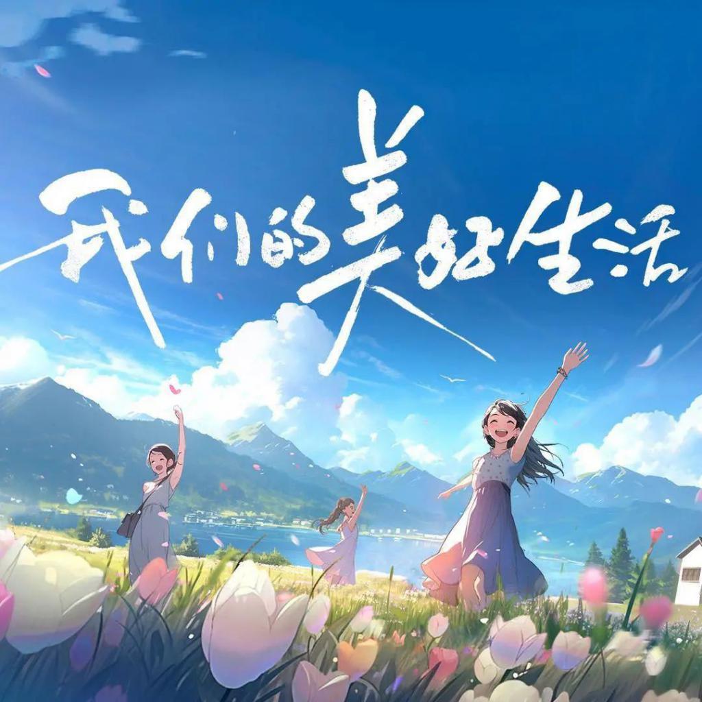 谢谢它，治好了我的精神内耗