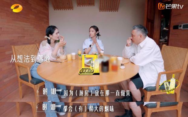 谢谢它，治好了我的精神内耗