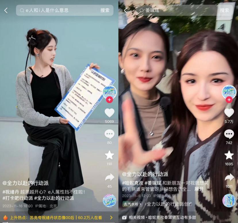 综艺「暖冬期」来临