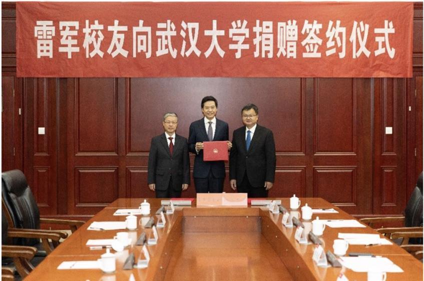 今天，最大一笔校友捐赠诞生