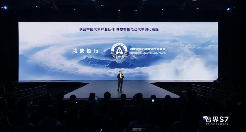 华为组局，长安破“界”