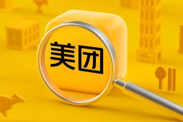 美团：砸最狠的钱，守最难的江山
