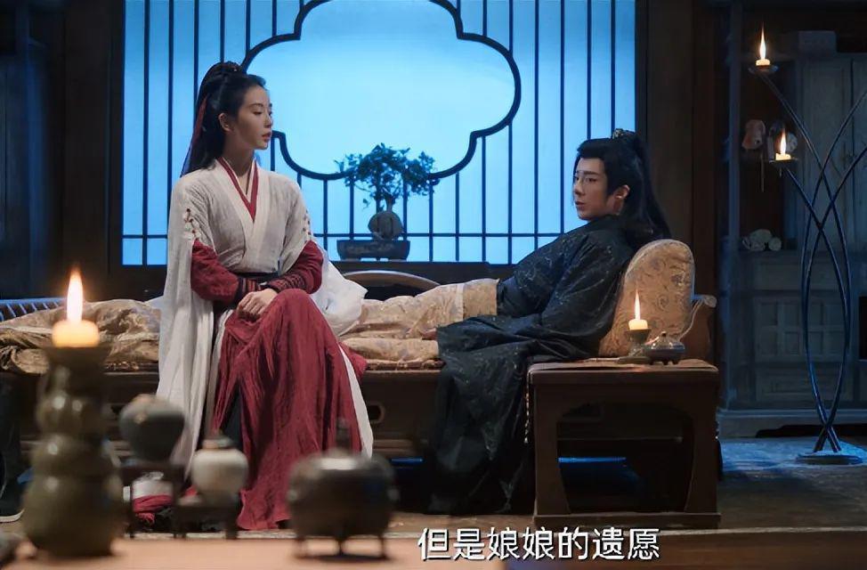 刘诗诗《一念关山》首播差评一片，观众差评理由出奇一致