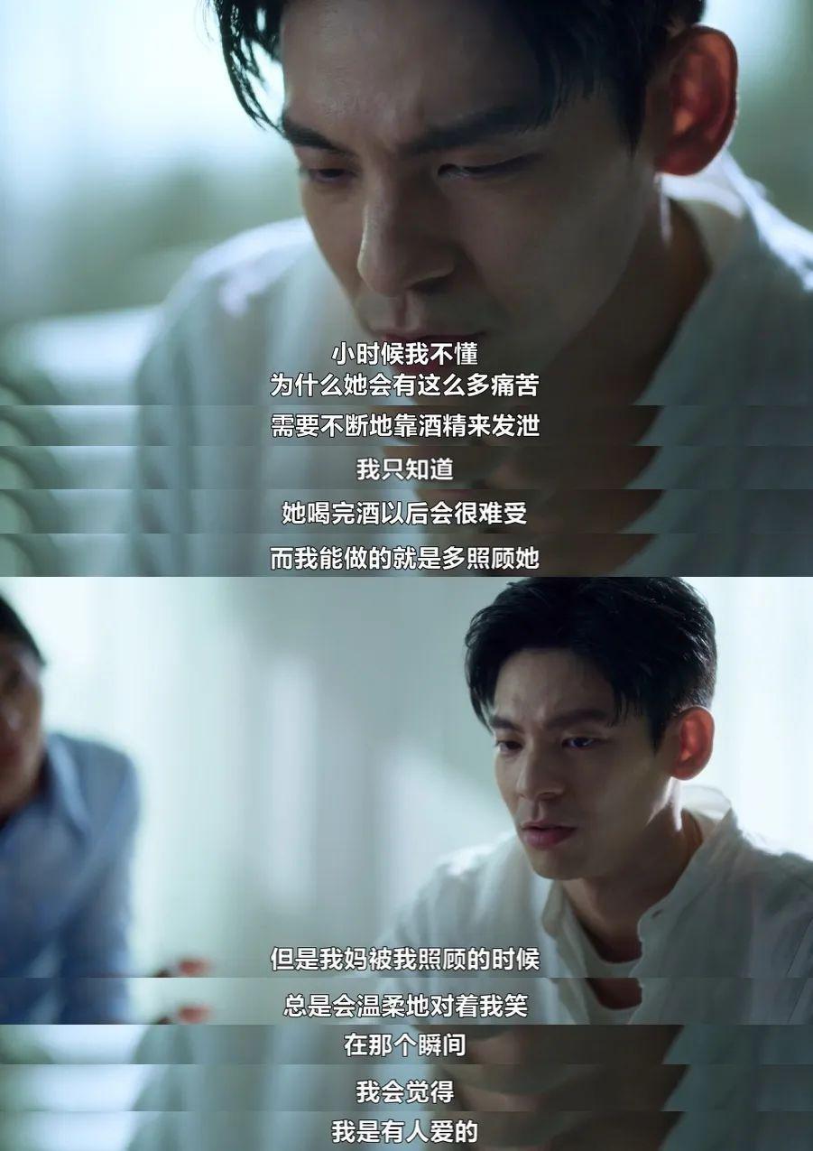 让她豁出去的大尺度，就这？