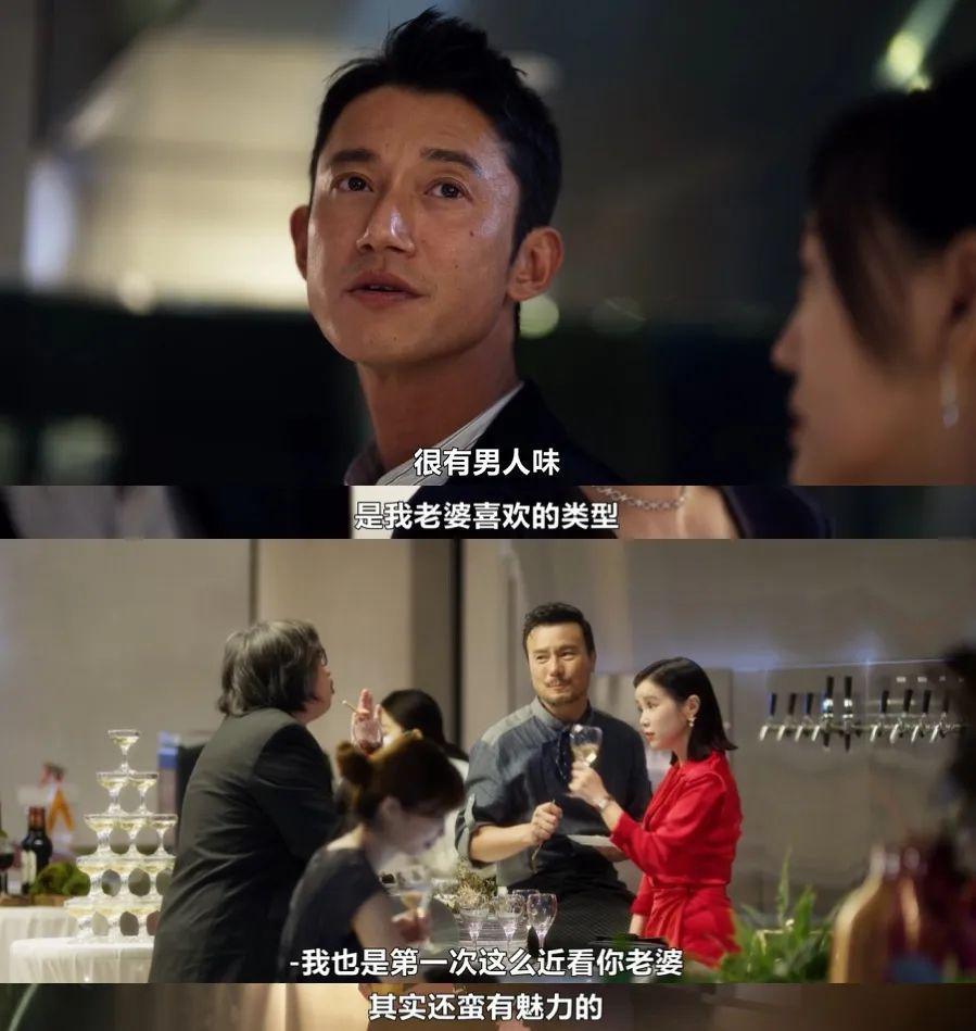 让她豁出去的大尺度，就这？
