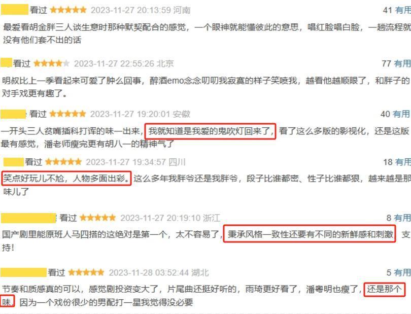 空降3集评分9.3，2023年探险剧终于出“剧王”了