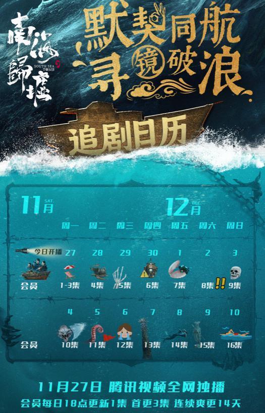 空降3集评分9.3，2023年探险剧终于出“剧王”了