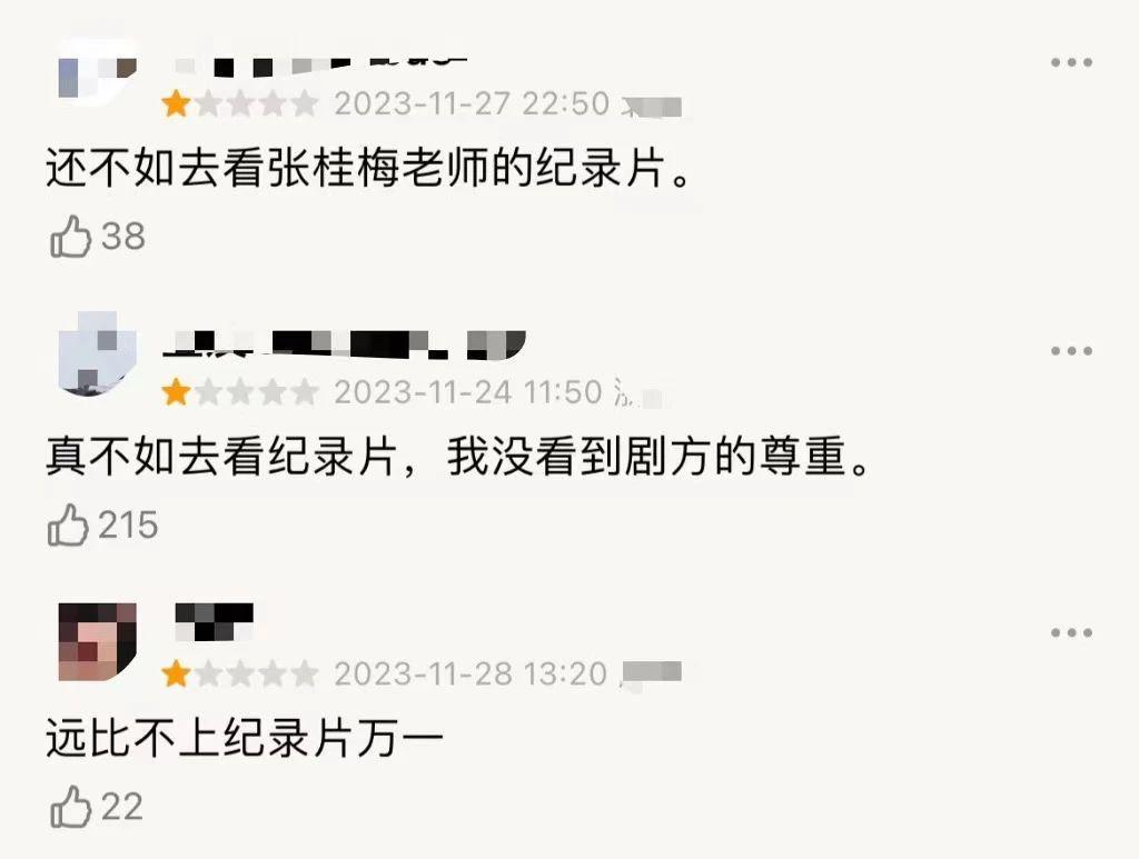 《我本是高山》吵翻了，但行业和观众没在聊同一个事