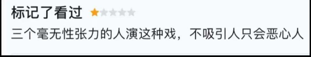 《燃冬》大概是被低估了