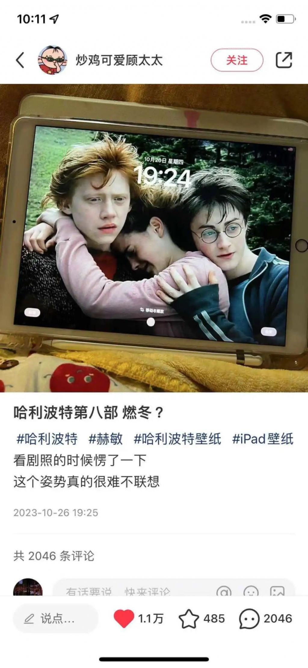 《燃冬》大概是被低估了
