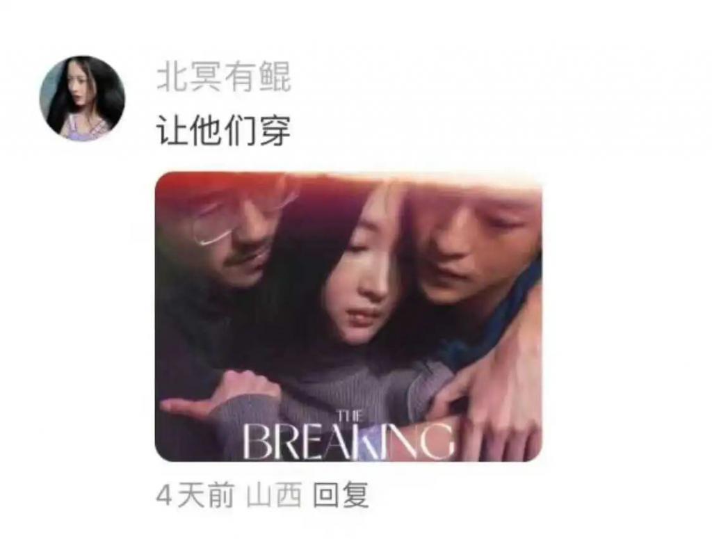《燃冬》大概是被低估了