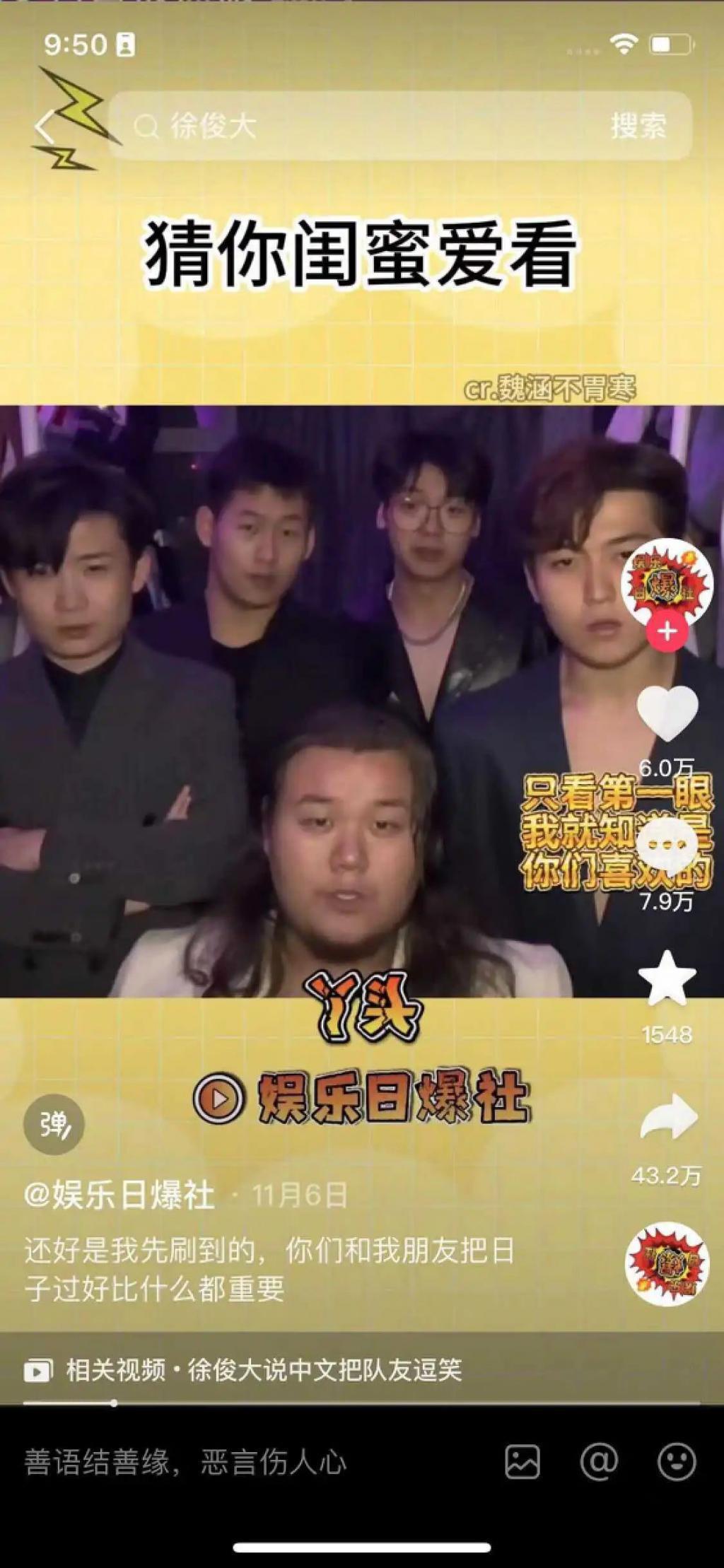 《燃冬》大概是被低估了