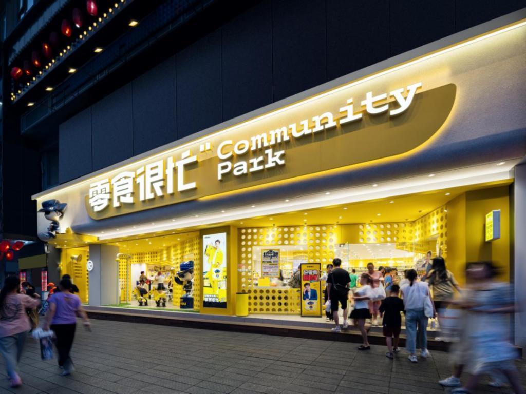 县城里的零食折扣店，暗流汹涌