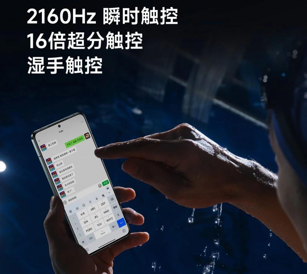 1999 元！红米 K70 这次又要卖爆了