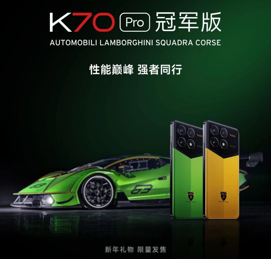 1999 元！红米 K70 这次又要卖爆了