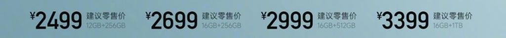 1999 元！红米 K70 这次又要卖爆了