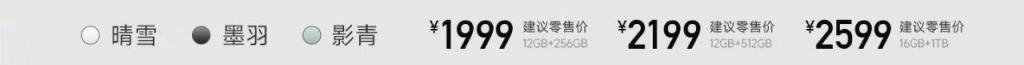1999 元！红米 K70 这次又要卖爆了