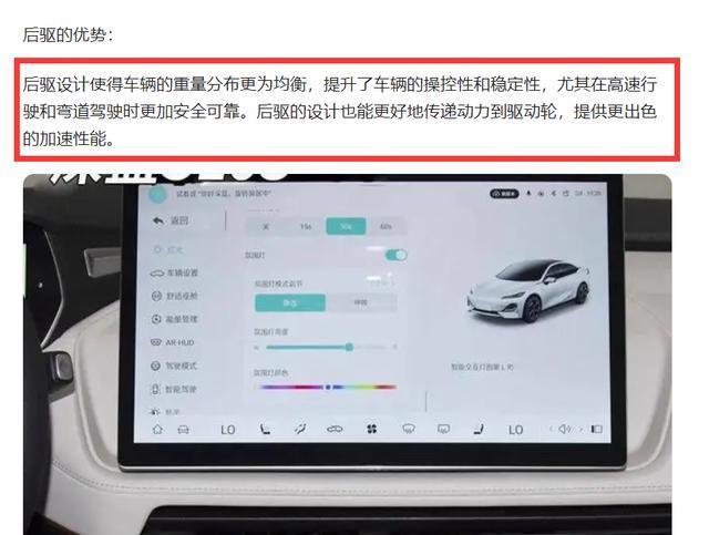 汽车博主马哥车祸离世，后驱车的致命短板，车企该重视了