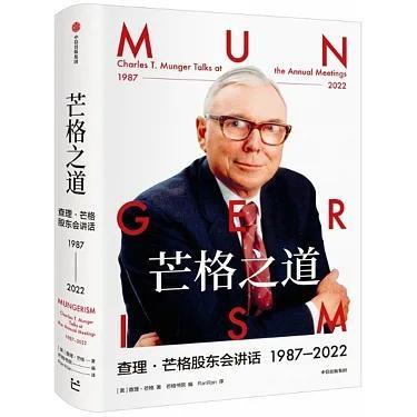 享年99岁，“股神”巴菲特背后的这个男人走了。