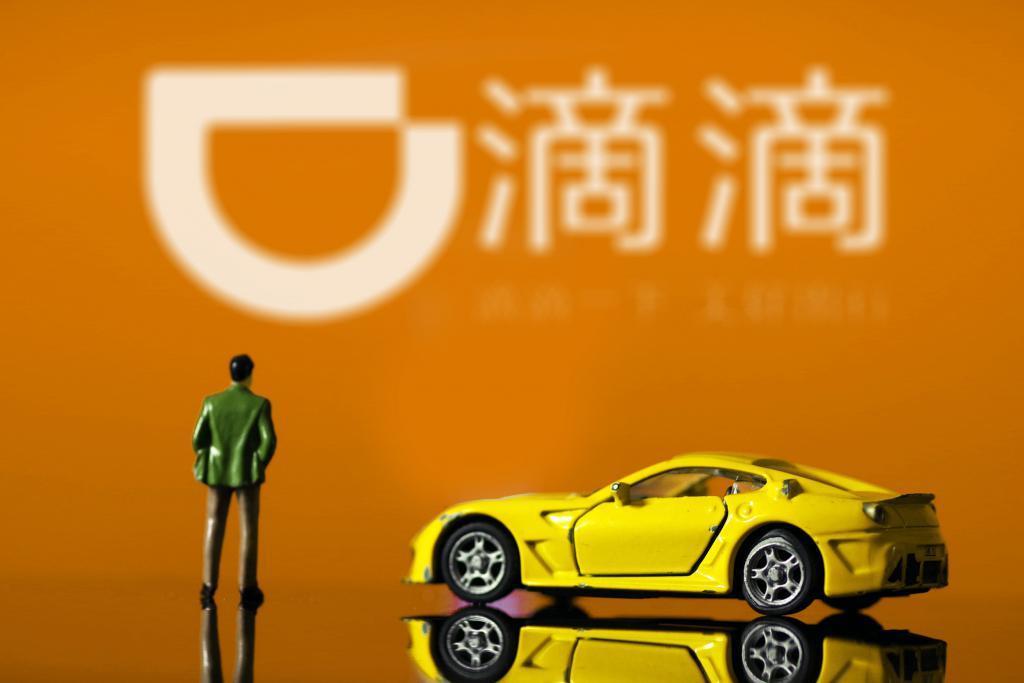 滴滴无解？
