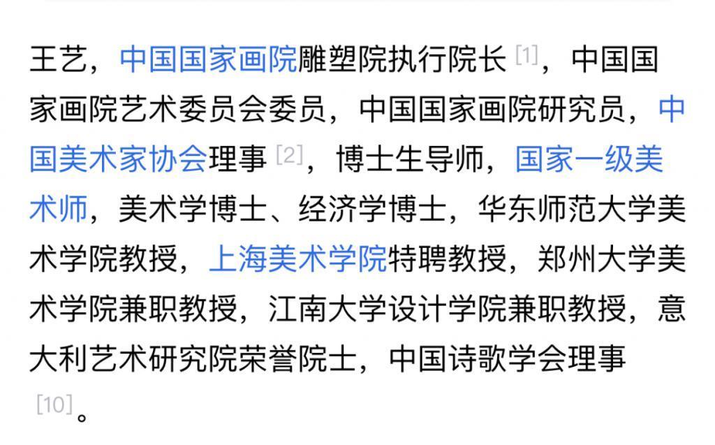 还记得巴黎名媛舞会吧?她是唯一受邀的内地女孩?