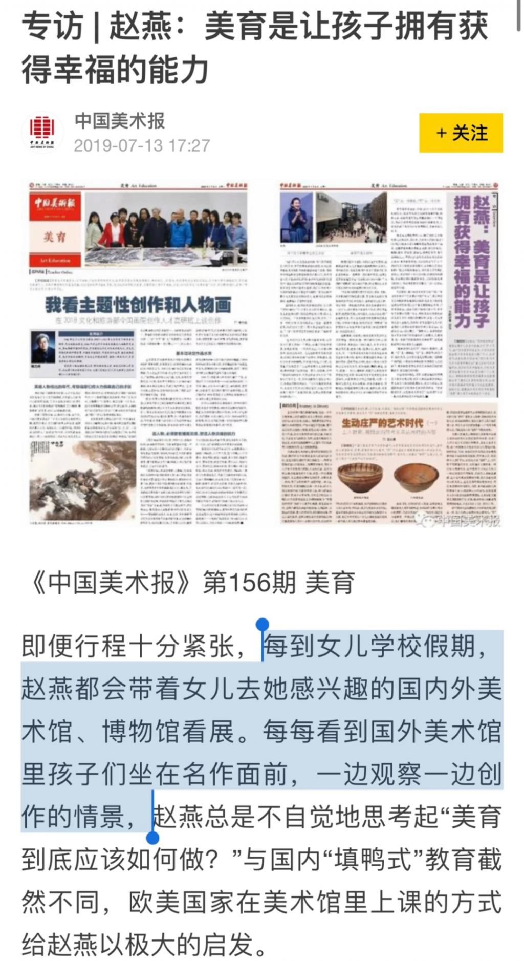 还记得巴黎名媛舞会吧?她是唯一受邀的内地女孩?