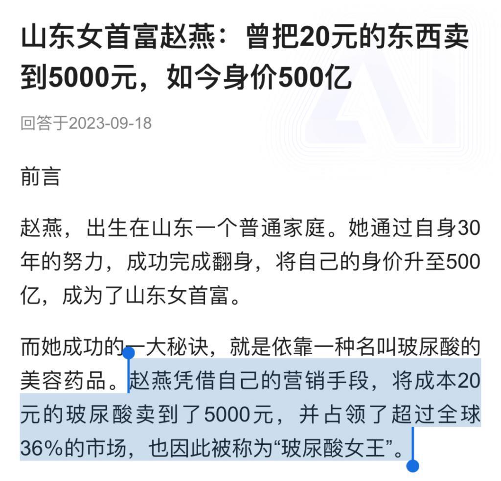 还记得巴黎名媛舞会吧?她是唯一受邀的内地女孩?