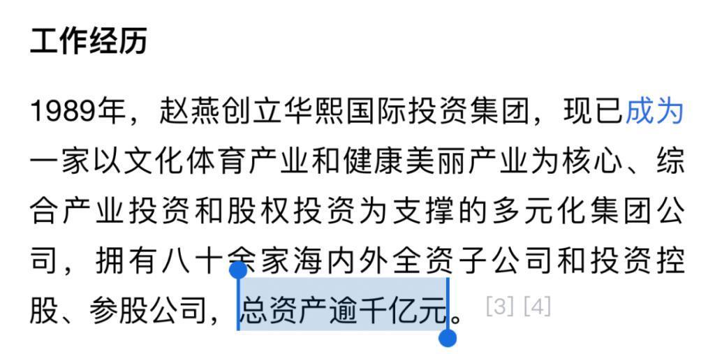 还记得巴黎名媛舞会吧?她是唯一受邀的内地女孩?