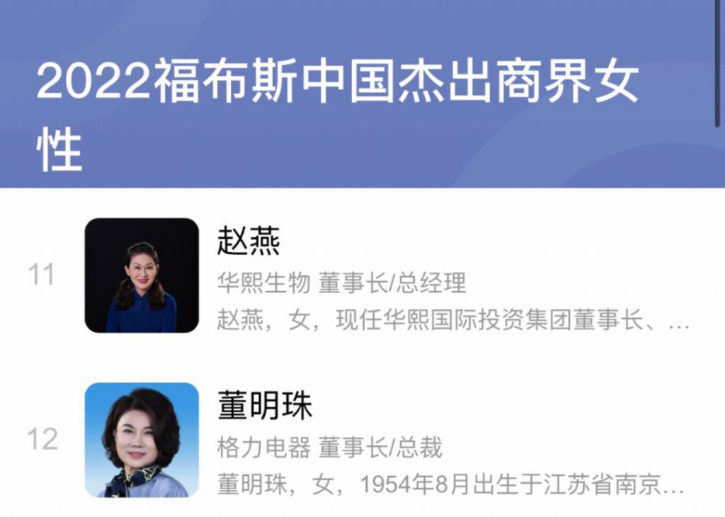 还记得巴黎名媛舞会吧?她是唯一受邀的内地女孩?