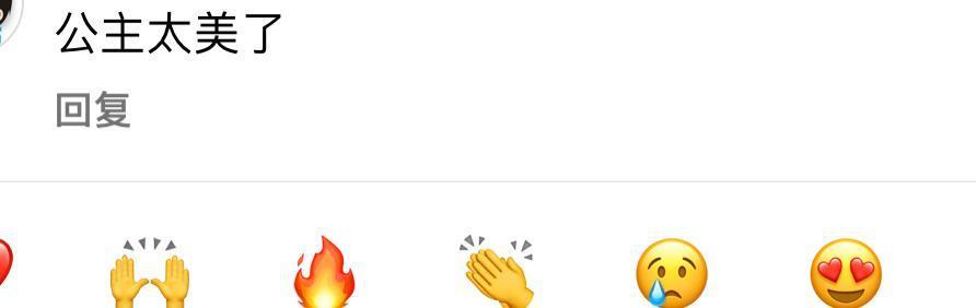 还记得巴黎名媛舞会吧?她是唯一受邀的内地女孩?