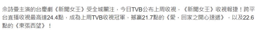 神剧变爽剧也能骂出8.4，她摆烂还是我们太弱