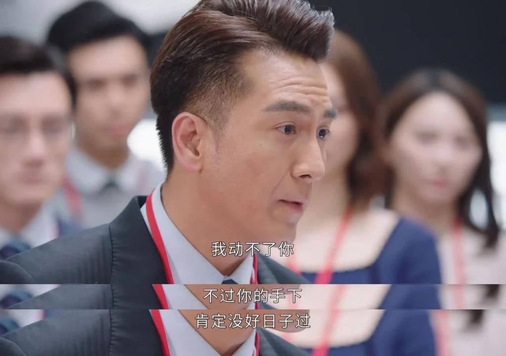 神剧变爽剧也能骂出8.4，她摆烂还是我们太弱
