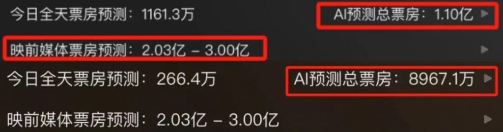 她的算盘，这次打得太响了…