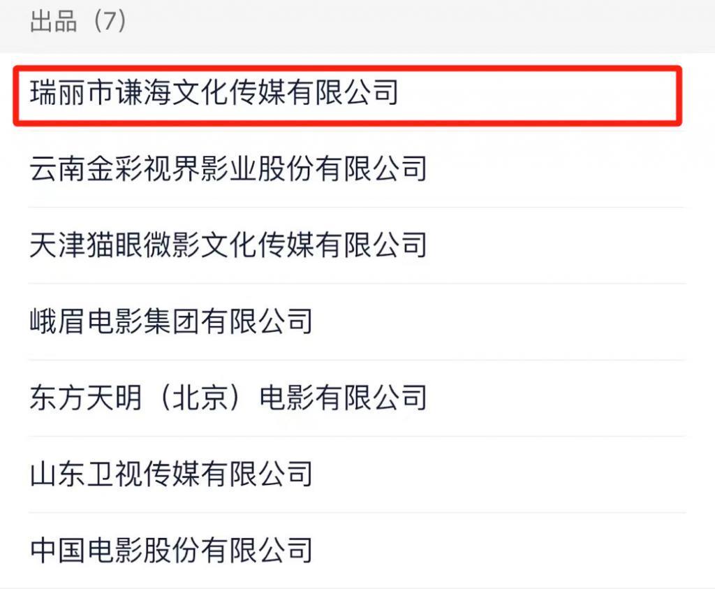 她的算盘，这次打得太响了…