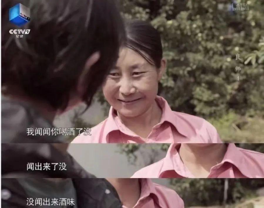 她的算盘，这次打得太响了…