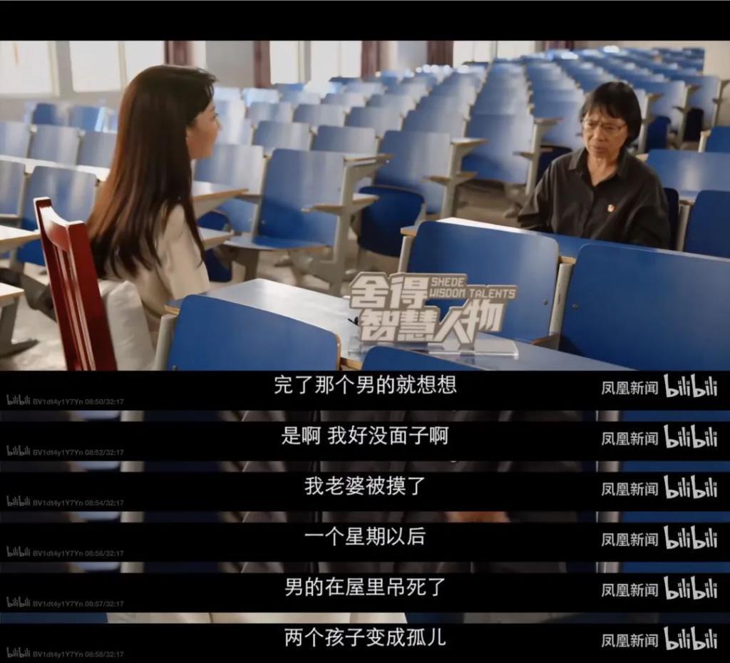她的算盘，这次打得太响了…