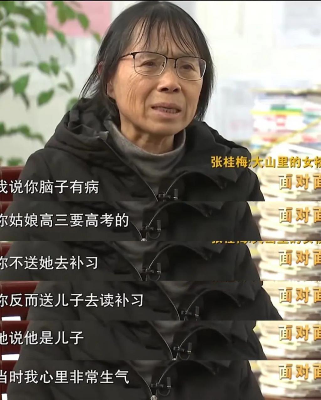 她的算盘，这次打得太响了…