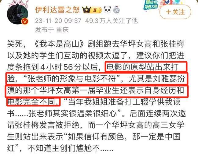 她的算盘，这次打得太响了…