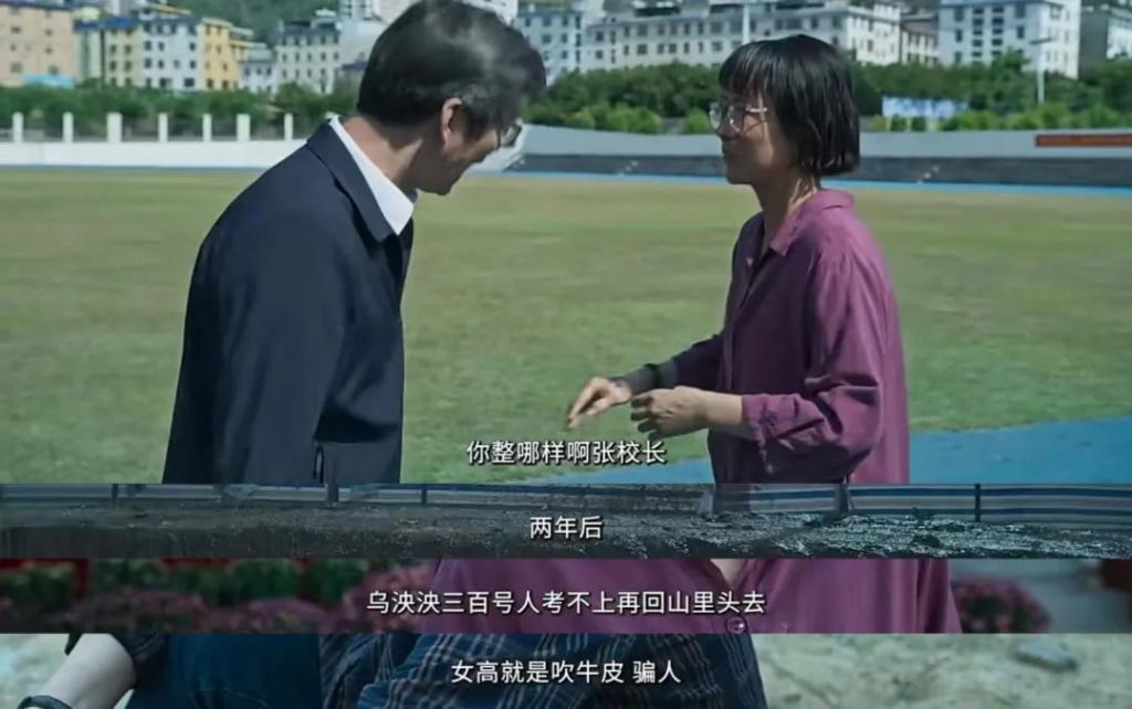 她的算盘，这次打得太响了…
