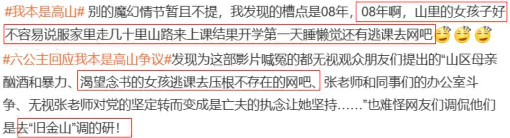 她的算盘，这次打得太响了…