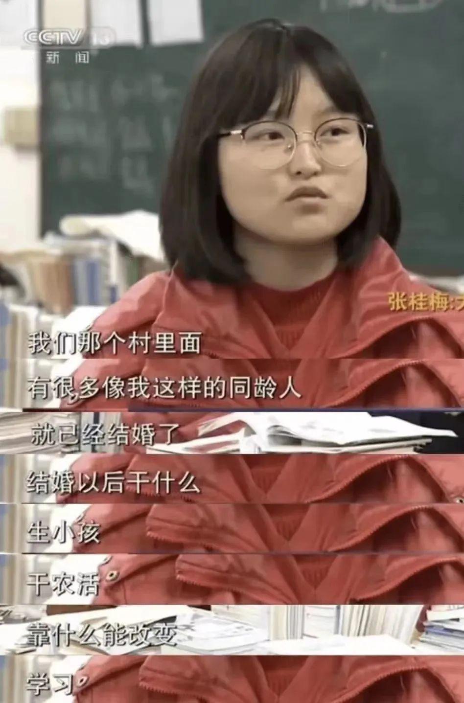 她的算盘，这次打得太响了…