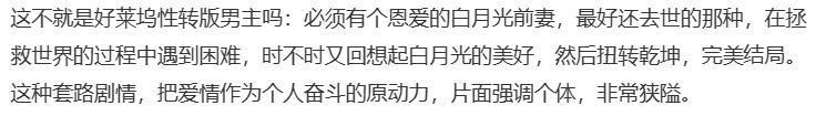 她的算盘，这次打得太响了…