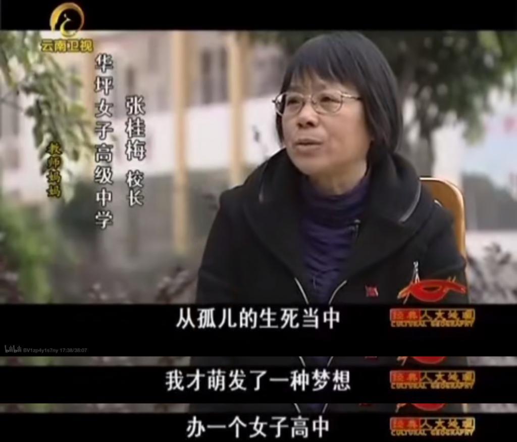 她的算盘，这次打得太响了…