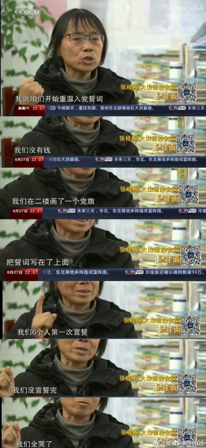她的算盘，这次打得太响了…