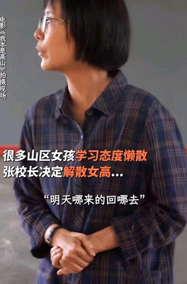 她的算盘，这次打得太响了…