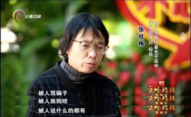 她的算盘，这次打得太响了…