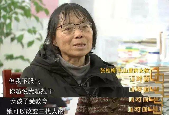 她的算盘，这次打得太响了…